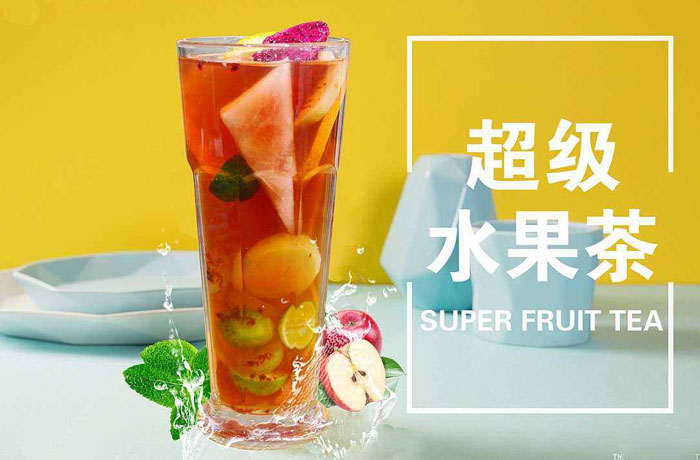 正宁水果茶培训